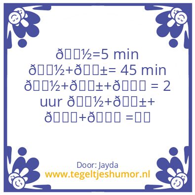 Tegeltje: Wc