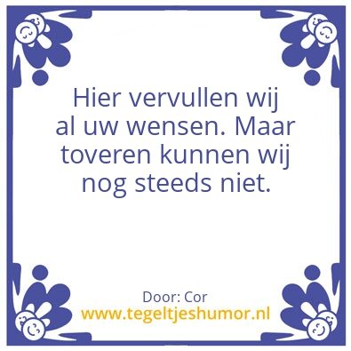 Tegeltje: Geduld
