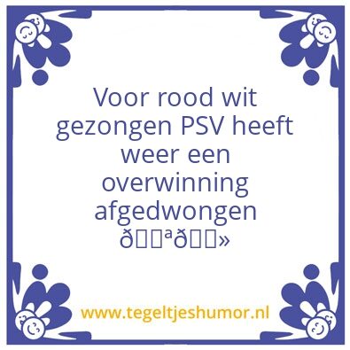 Tegeltje: PSV