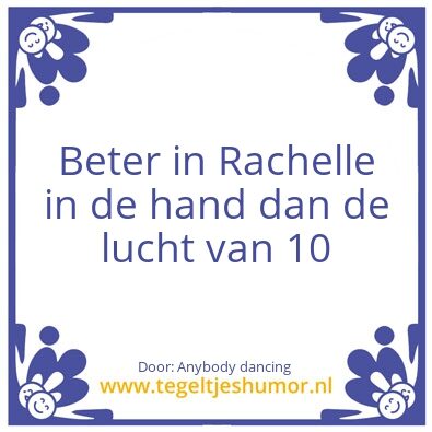 Tegeltje: Deo
